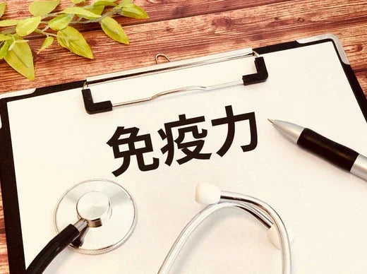 まだまだ寒い！身体を温めて免疫力アップしよう！