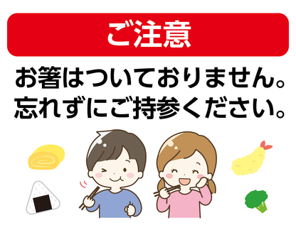 【25.12.25お届け】 チキンライスとハンバーグ弁当