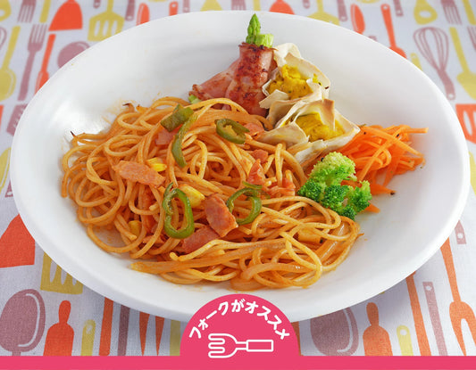 【テスト用商品】 ナポリタン（購入できません）