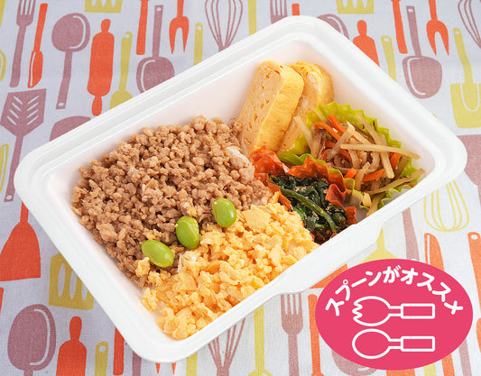 【25.8.4お届け】 鶏そぼろご飯